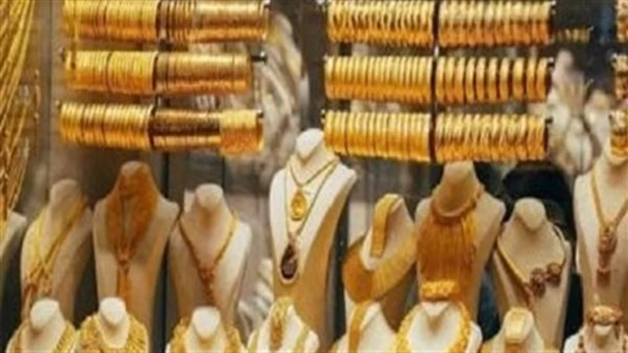 تغير مفاجئ.. أسعار الذهب تثير الجدل وتوقعات جديدة لجرام عيار 21 اليوم